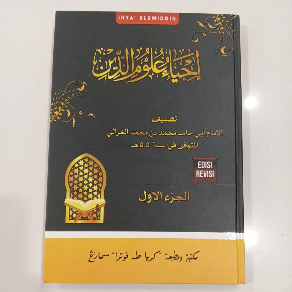 KITAB IHYA' ULUMUDDIN / IHYA ULUMUDDIN KARYA IMAM AL GHAZALI (1 SET) 4 KITAB TOHA EDISI TERBARU PUTR