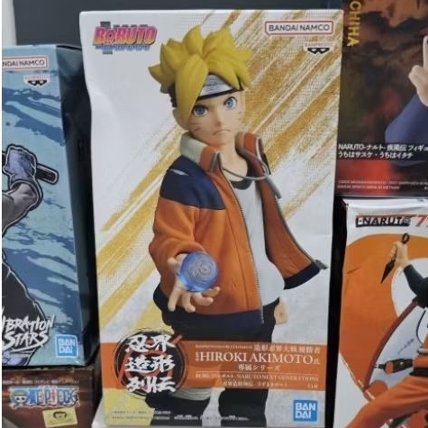 Banpresto Uzumaki Boruto Figure