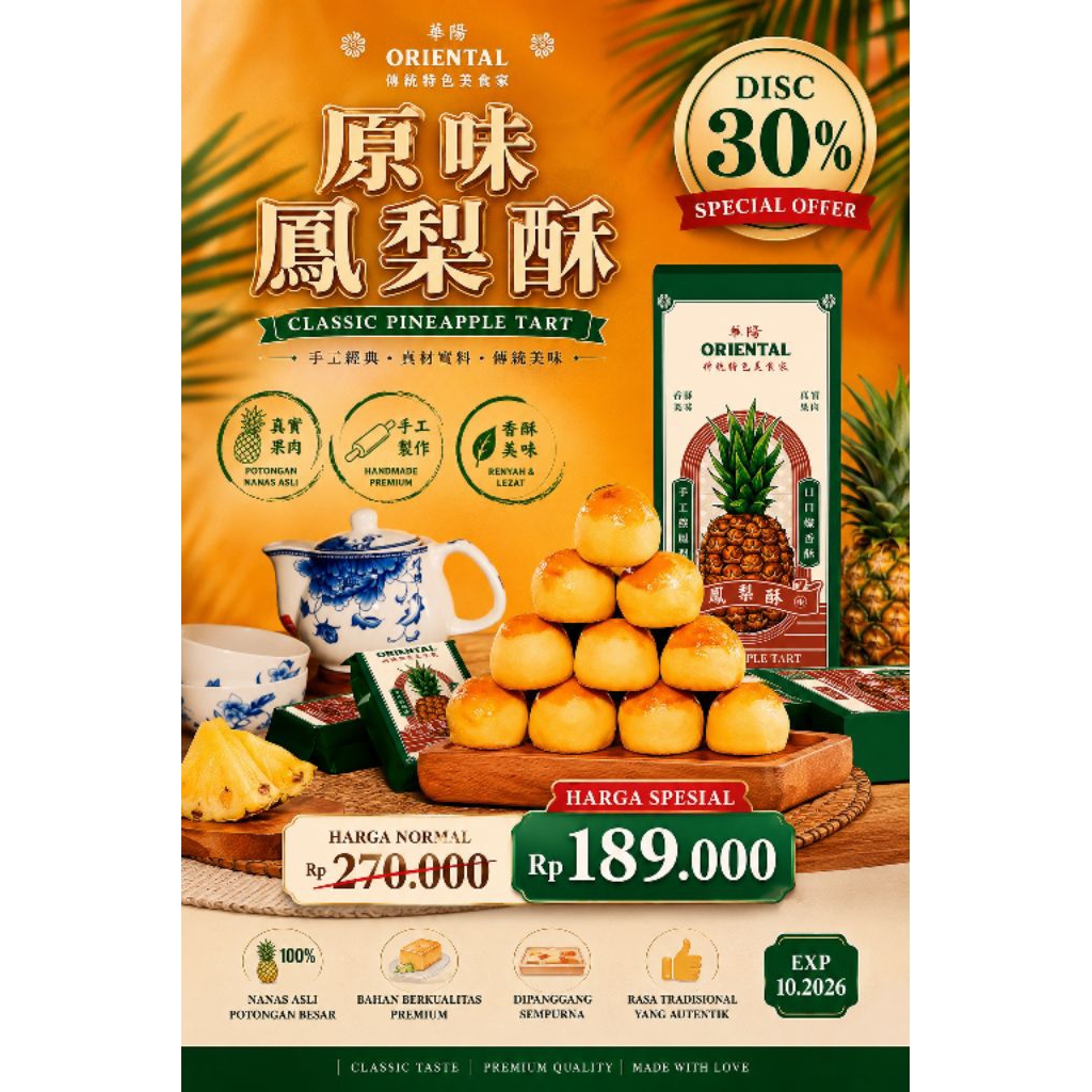 Oriental Pineapple Tart