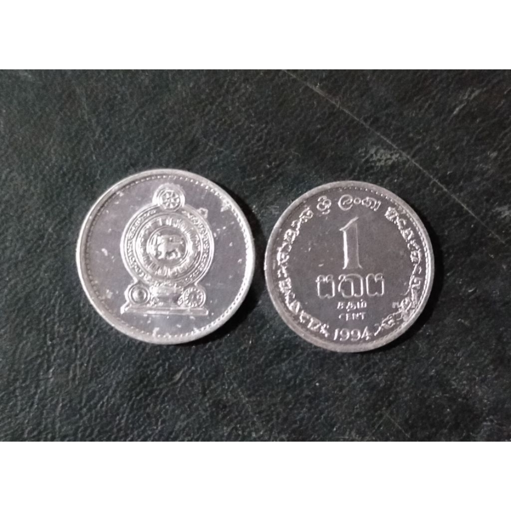 koin 1 rupee Sri Lanka
