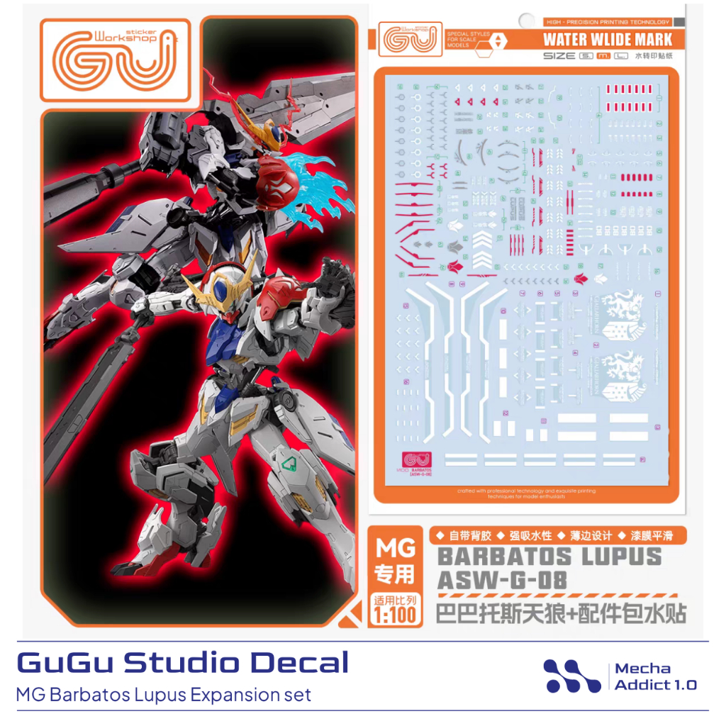 Water Slide Decal MG Barbatos Lupus Expansion Parts Set By GUGU