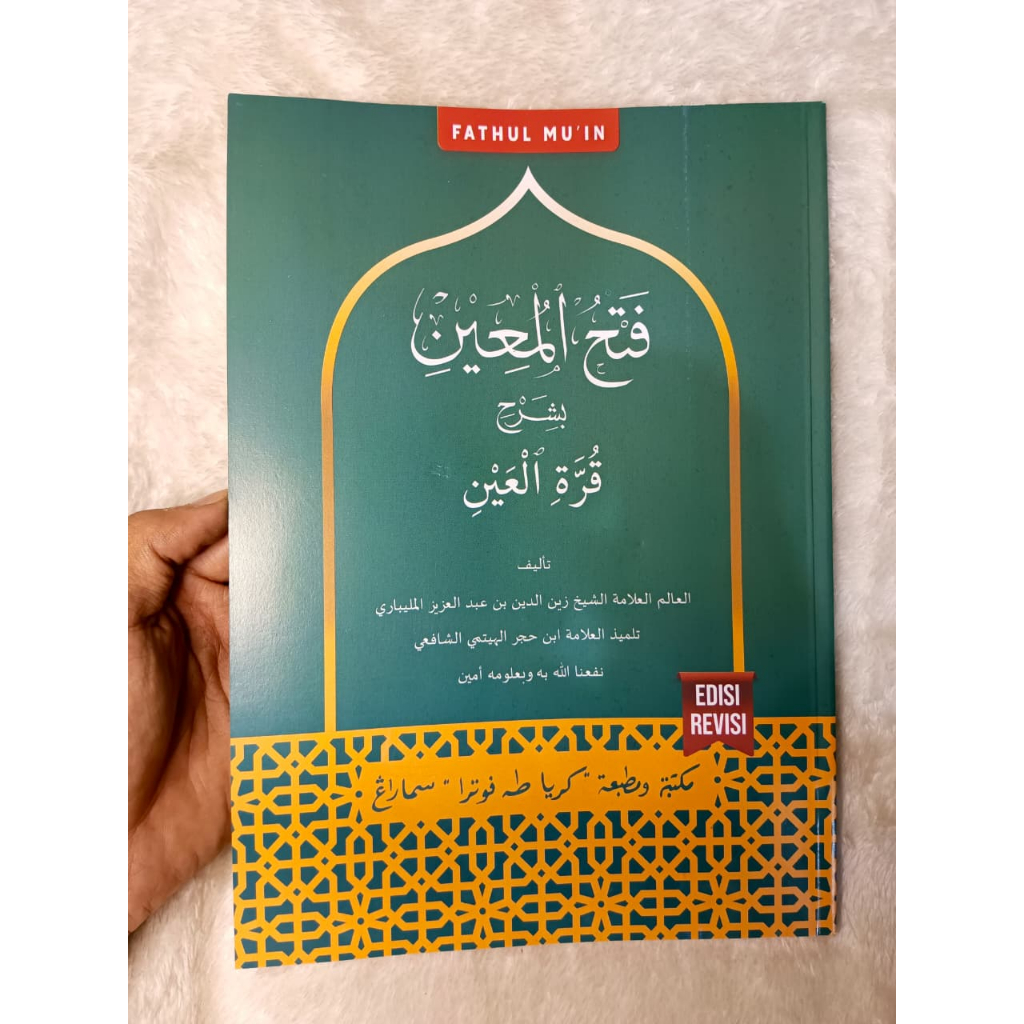 Grosir Fathul Muin Syarah Kitab Qurotul Ain Toha Putra