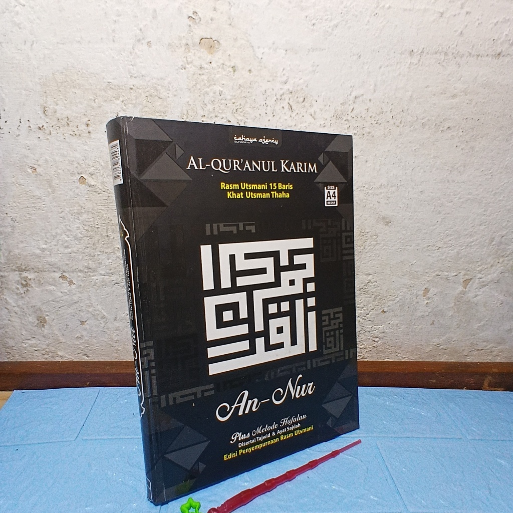 Al Quran An Nur Khat Utsmani A4 Quran 15 Baris Utsmani