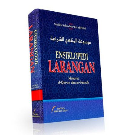 Ensiklopedi Larangan