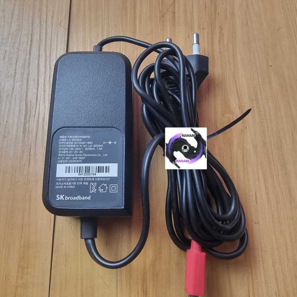 Adaptor 2A 12V SK Broadband 2 Ampere 12 Volt 2Ampere 12Volt 5.5x2.1mm
