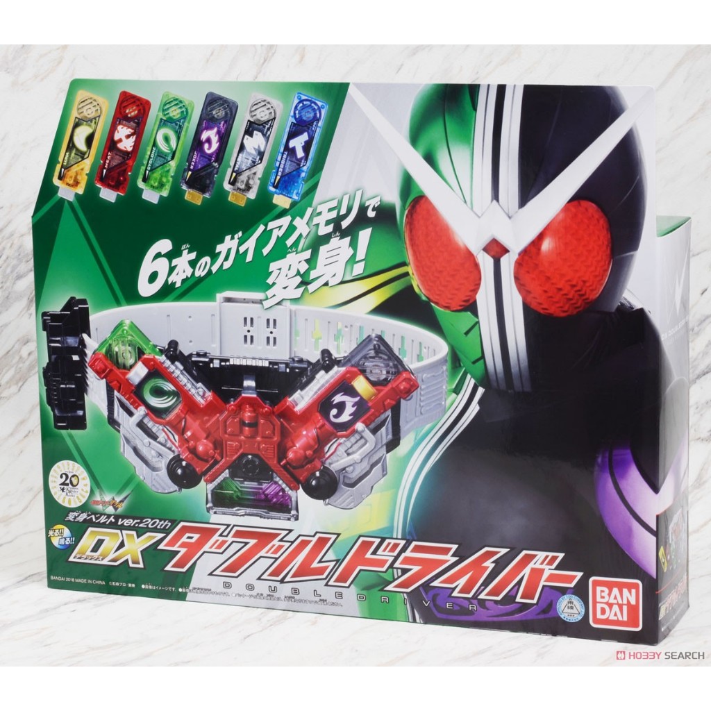 DX Double Driver Kamen Rider W Ver.20th Bandai