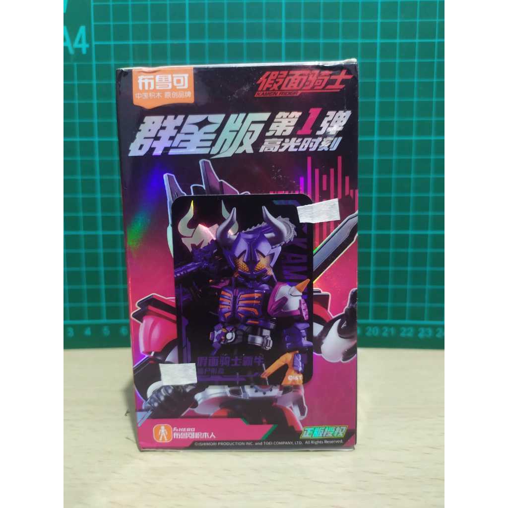 figur okes kamen rider BUFFA ofc