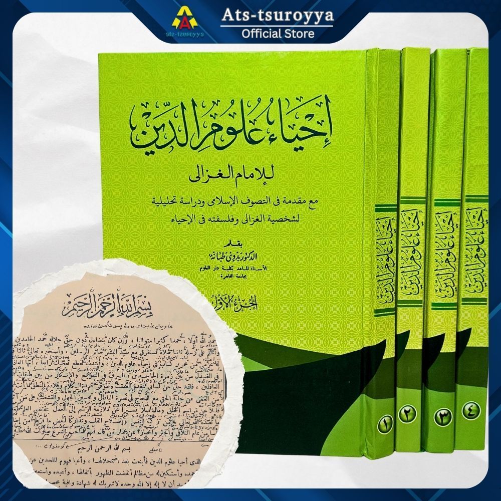 Ihya' Ulumuddin Makna Pesantren Kwagean Asli Kitab Ihya' Ulumiddin 4 Jilid Lengkap Makna Petuk