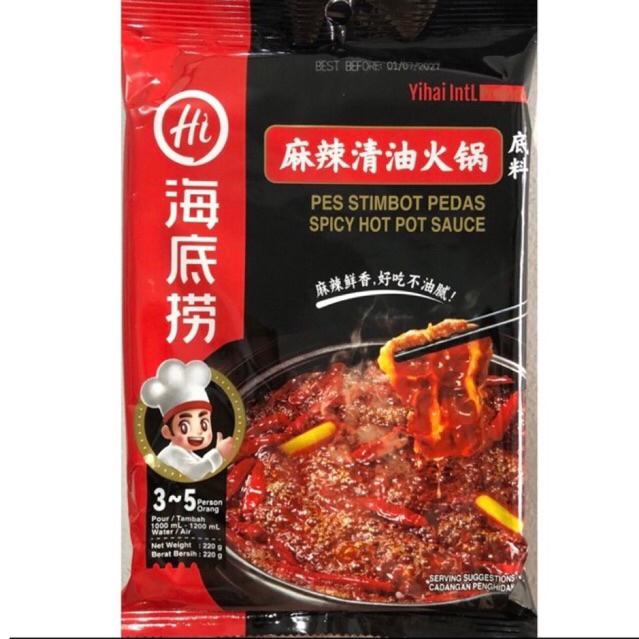 Haidilao Instant Hotpot Mala Huo Guo