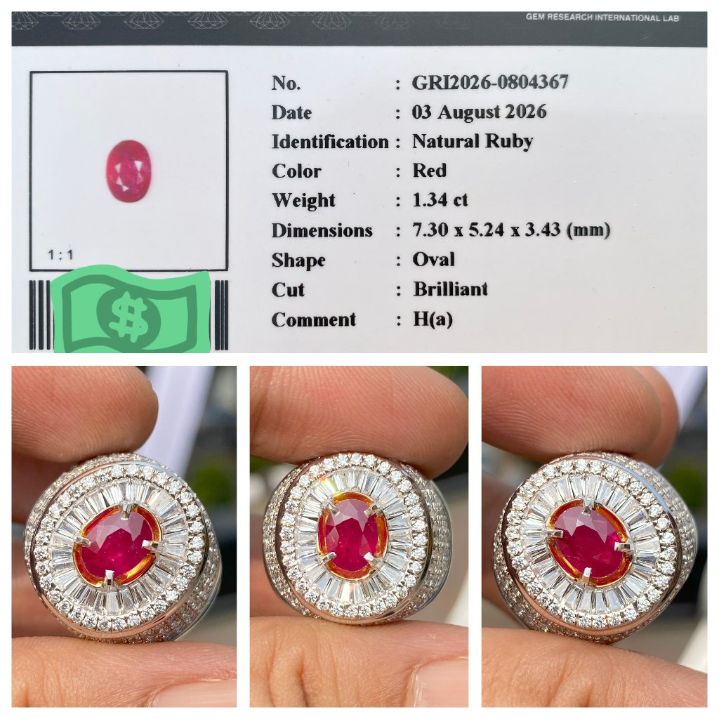Natural 1.34ct red ruby hq memo gri mozambique