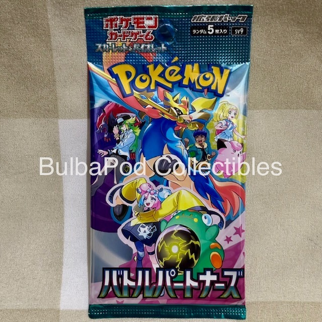 Pokemon TCG Japanese Battle Partners Booster Pack