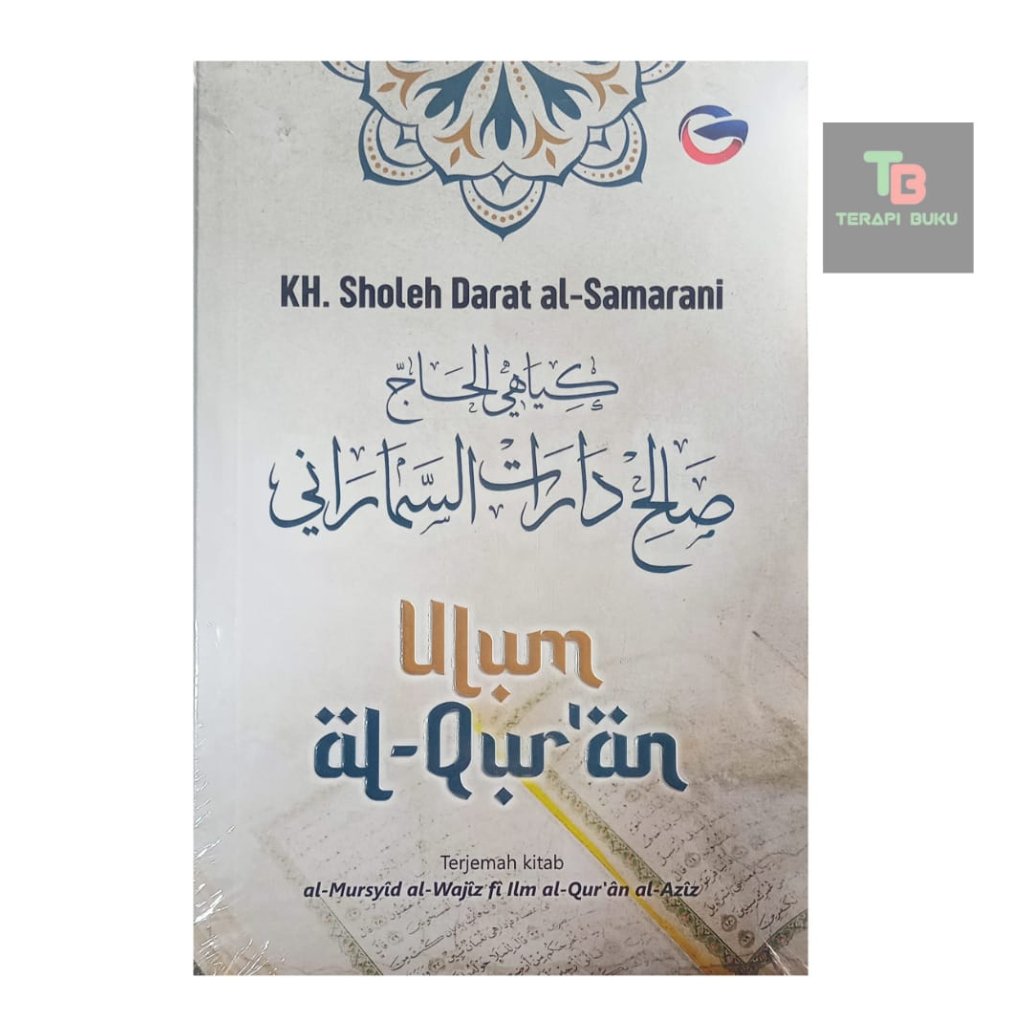 Buku Ulum al-Quran - KH Sholeh Darat al-Samarani - Global Press Terapibuku ORIGINAL