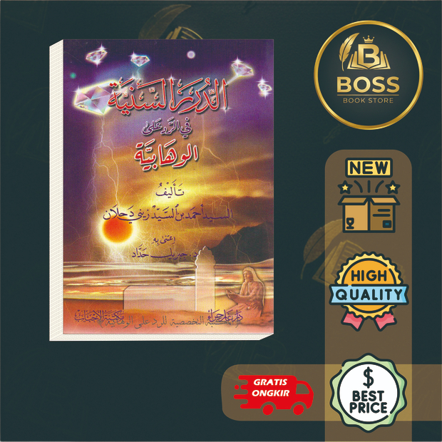 kitab durorus Saniyah al wahabiyah