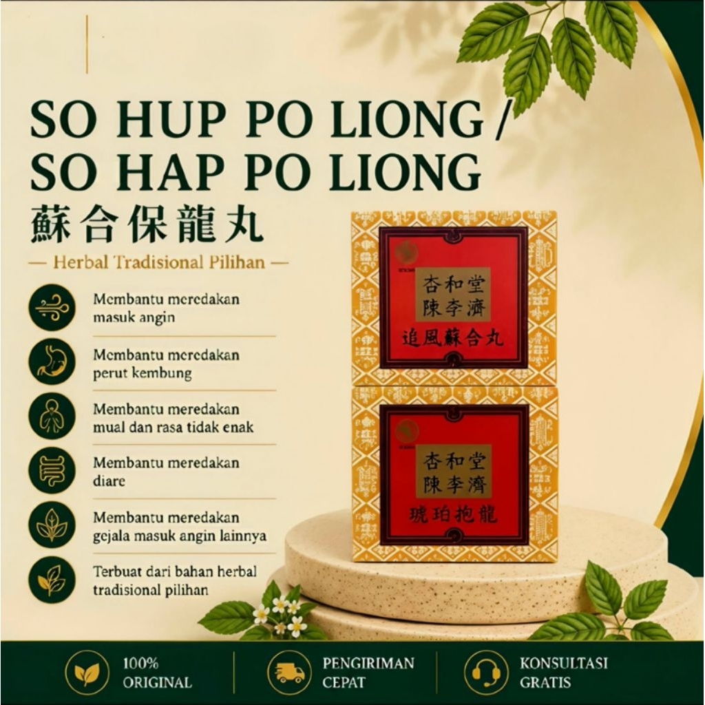 So Hap Po Liong Harga eceran sepasang