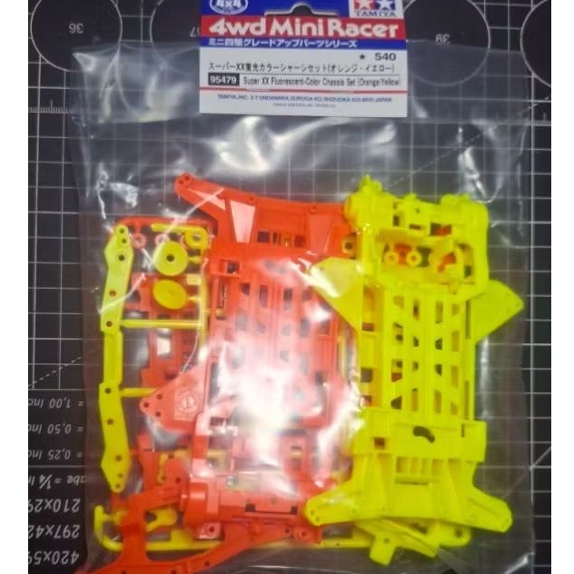 Tamiya 95479 Super XX Fluorescent-Color Chassis Set (Orange/Yellow)