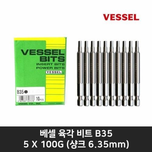 VESSEL BIT / MATA OBENG B35 JAPAN MERK VESSEL
