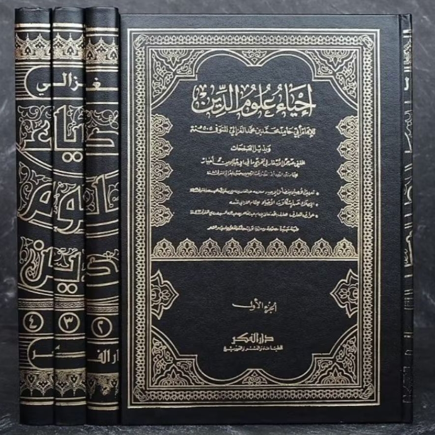 KITAB IHYA ULUMUDDIN IHYA ULUMIDDIN