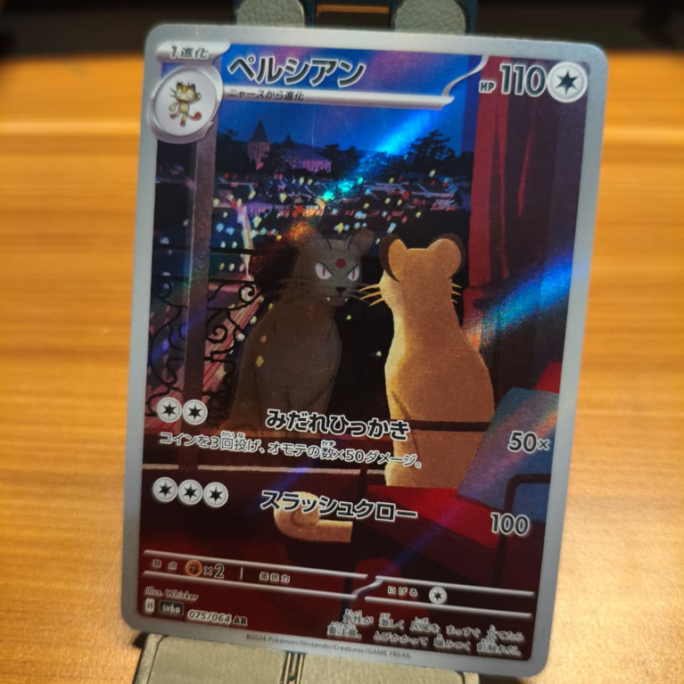 Persian AR JP LP