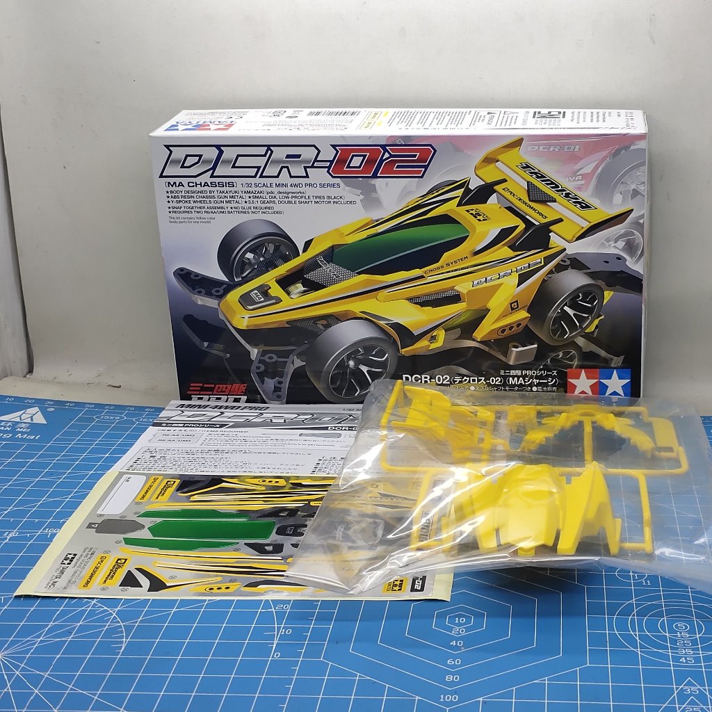 Tamiya 18650 Body DCR-02