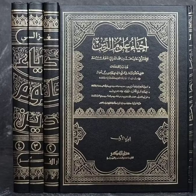 KITAB IHYA ULUMIDDIN IHYA ULUMIDDIN JUMBO