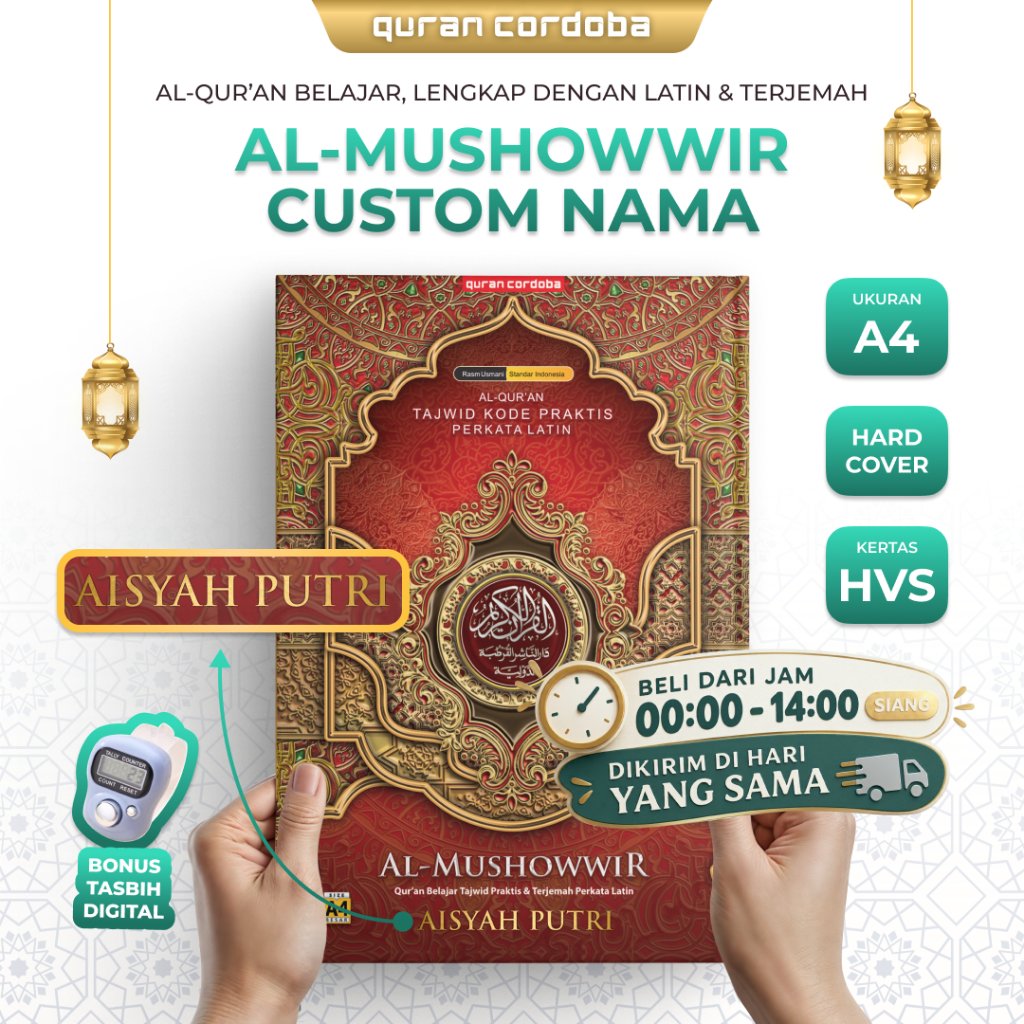 Cordoba Al Quran Al Mushawwir Ukuran A4 - Custom Nama