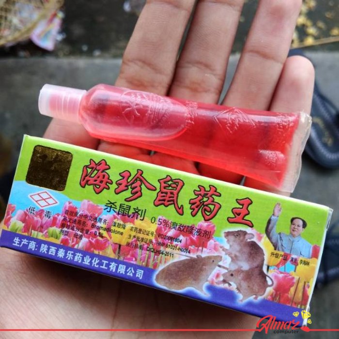 Racun Tikus Maowang Cair ASLI Tetes Botol 10ml / Bentuk beras / Temix Racun Babi Hutan / Petrokum