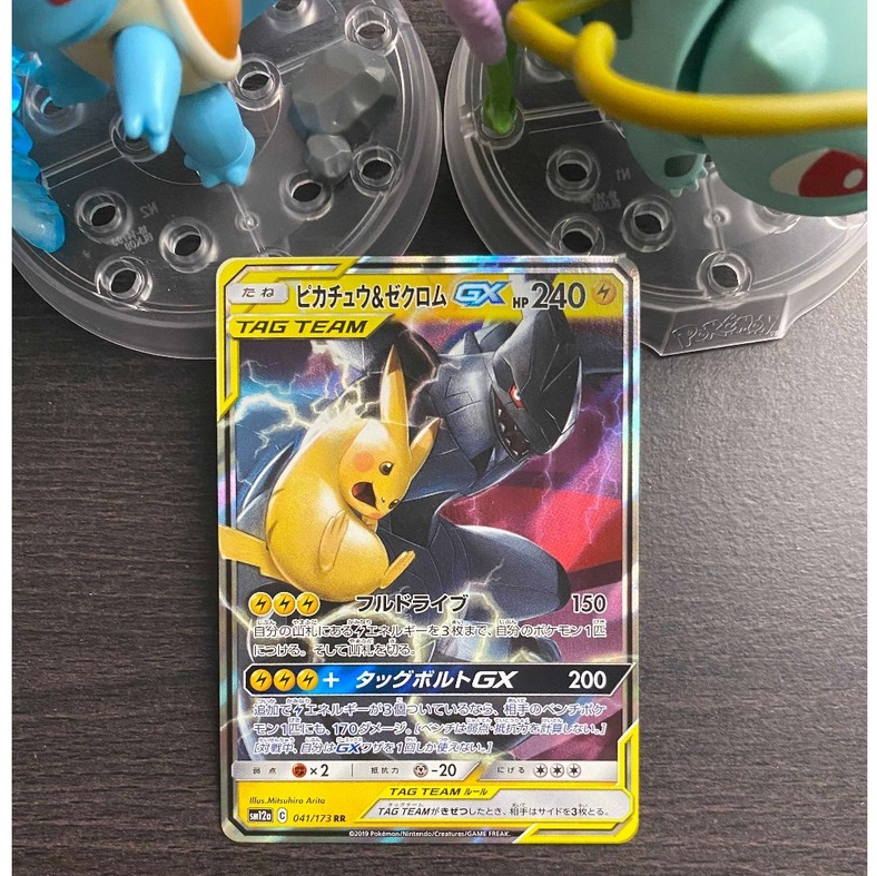pikachu zekrom gx tag team (041/173) japanese kartu pokemon