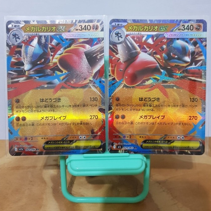 Kartu Pokemon Mega Lucario ex - RR Original Booster Pack MEGA Dream ex (M2a) dan Mega Battle Deck: M