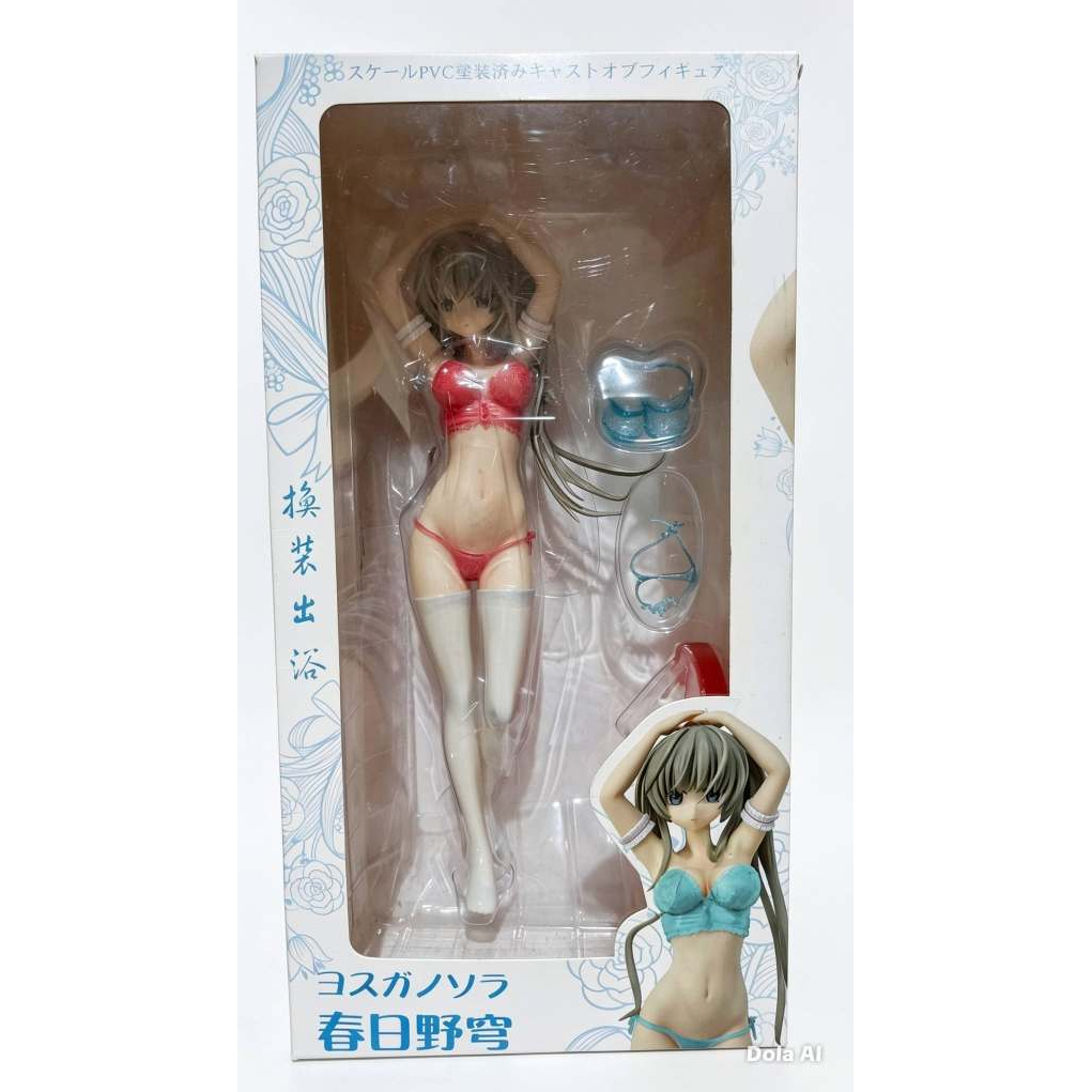Pvc Kasugano Sora Cast Off Skala 1:4 36cm Action Figure