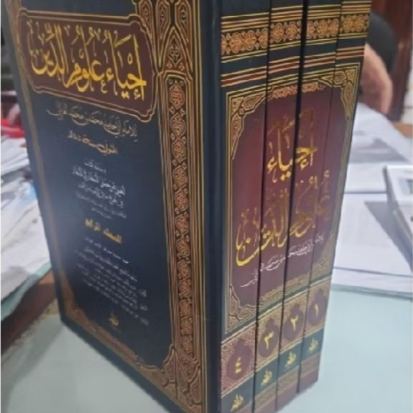 Ihya Ulumuddin Makna Petuk / kwagean / Pesantren / Lughot / Coretan / Pegon