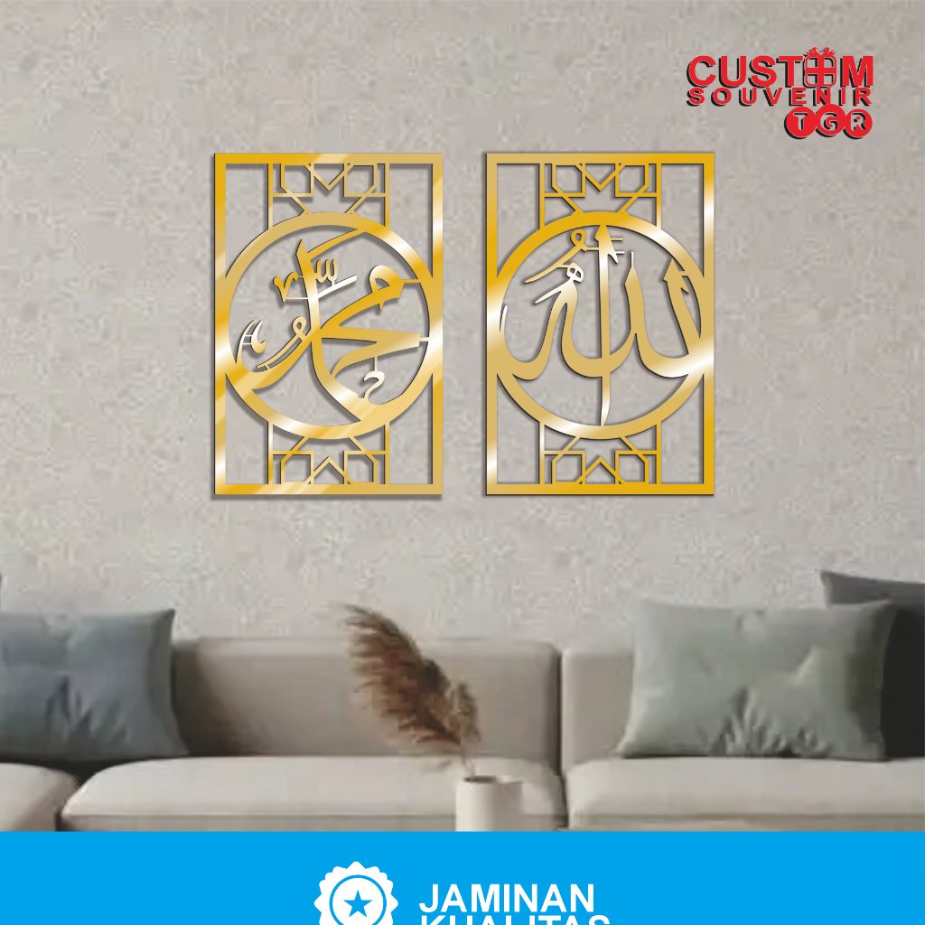 Hiasan Dinding Kaligrafi Arab Emas 2 Panel Dekorasi Dinding Rumah