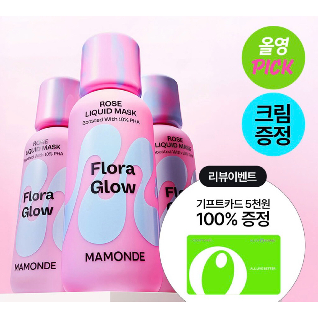 MAMONDE FLORA GLOW ROSE LIQUID MASK 80ML