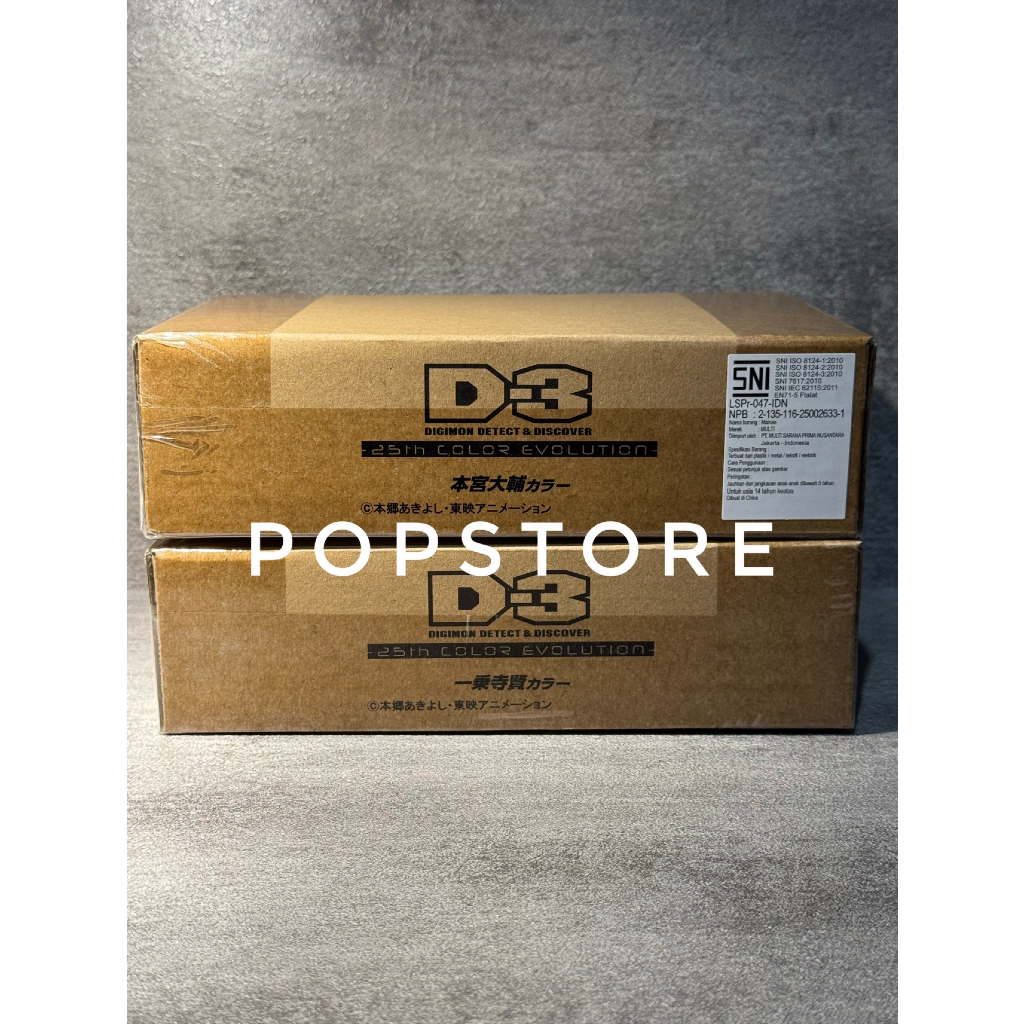 D-3 DIGIMON DIGIVICE DETECT & DISCOVER - 25th COLOR EVOLUTION