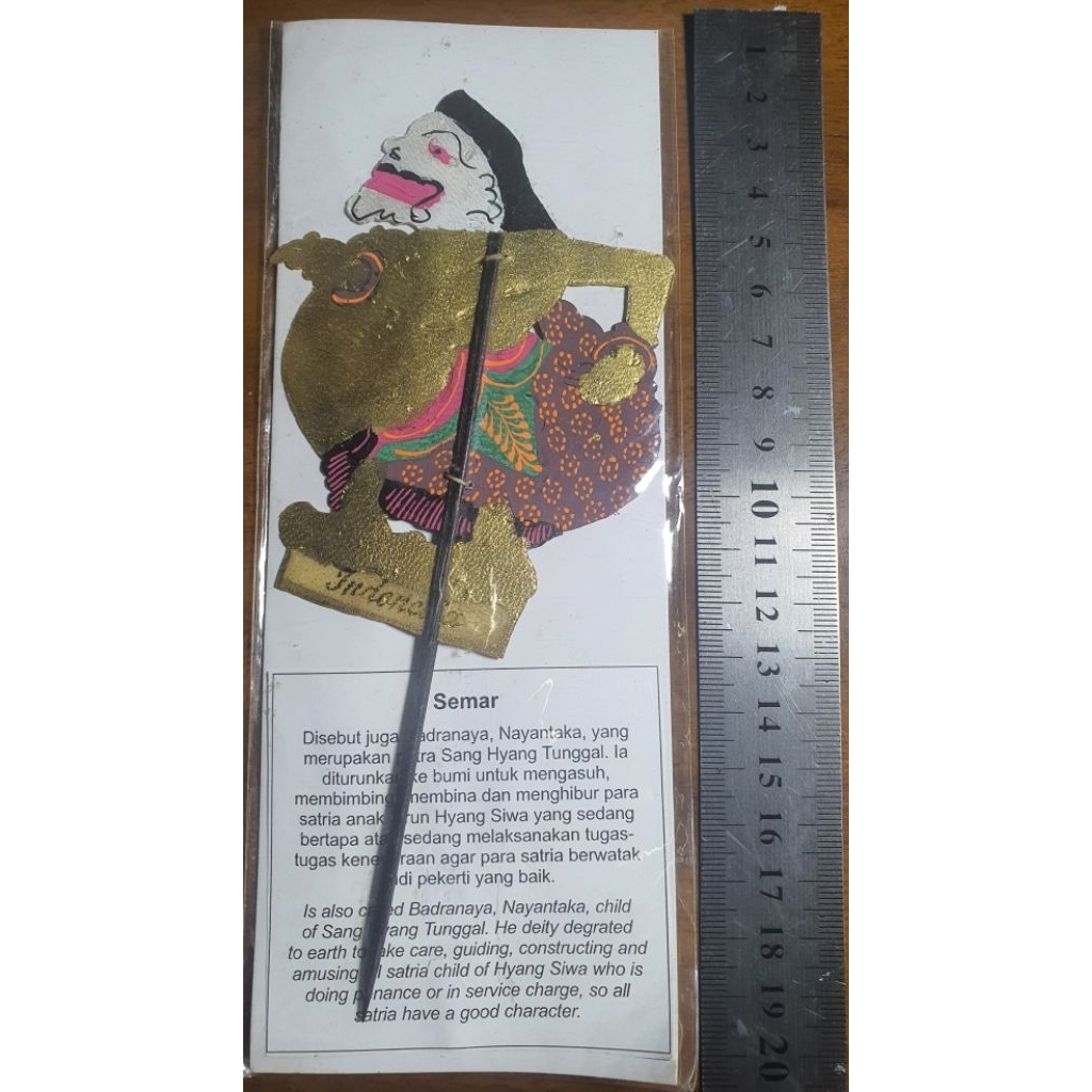 Wayang Kulit Semar
