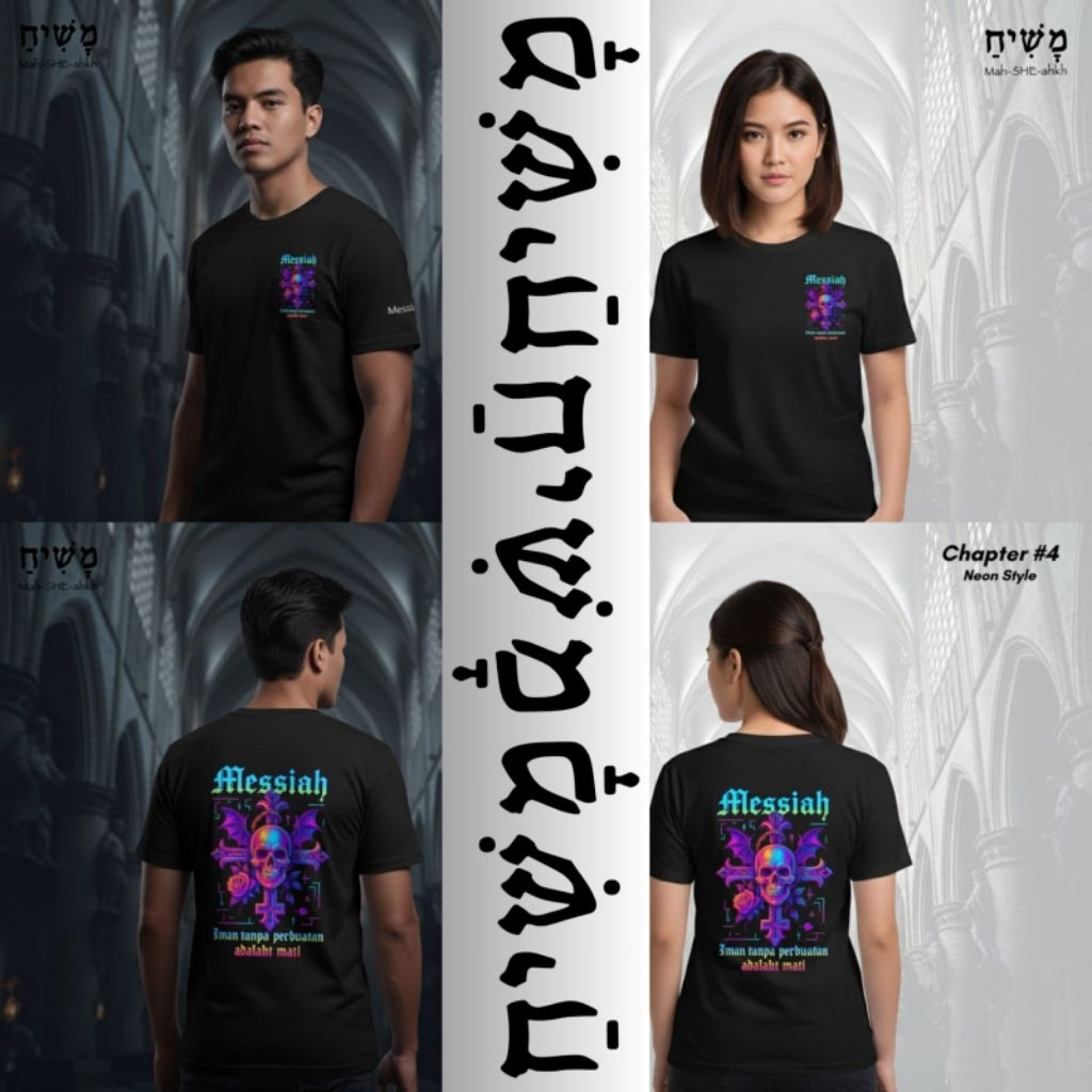 KAOS ROHANI | Messiah | Chapter #004 NEON | Cotton Combed