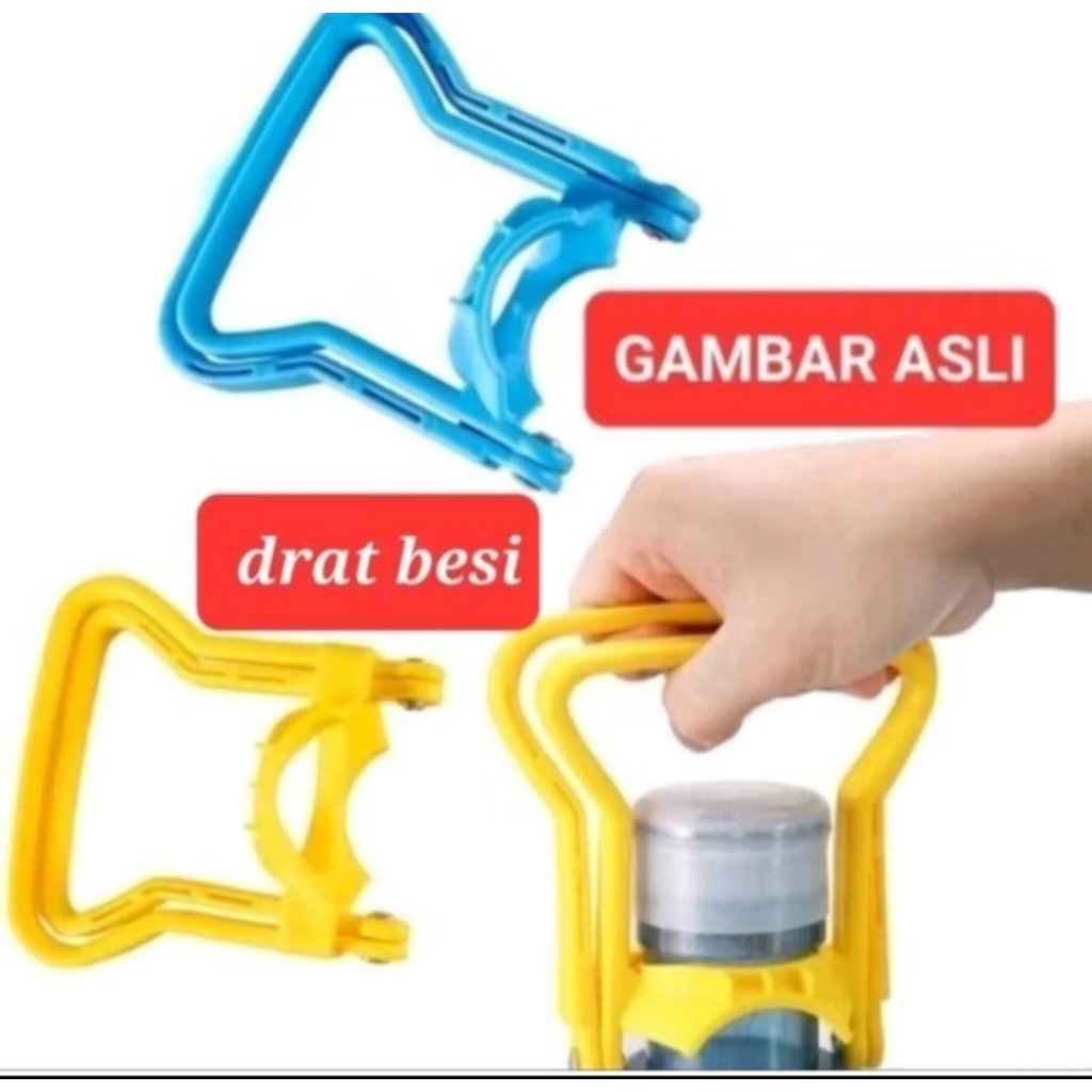 Alat angkat galon drat besi 2in1 alat angkat galon besar 2in1 handle holder galon besar drat besi