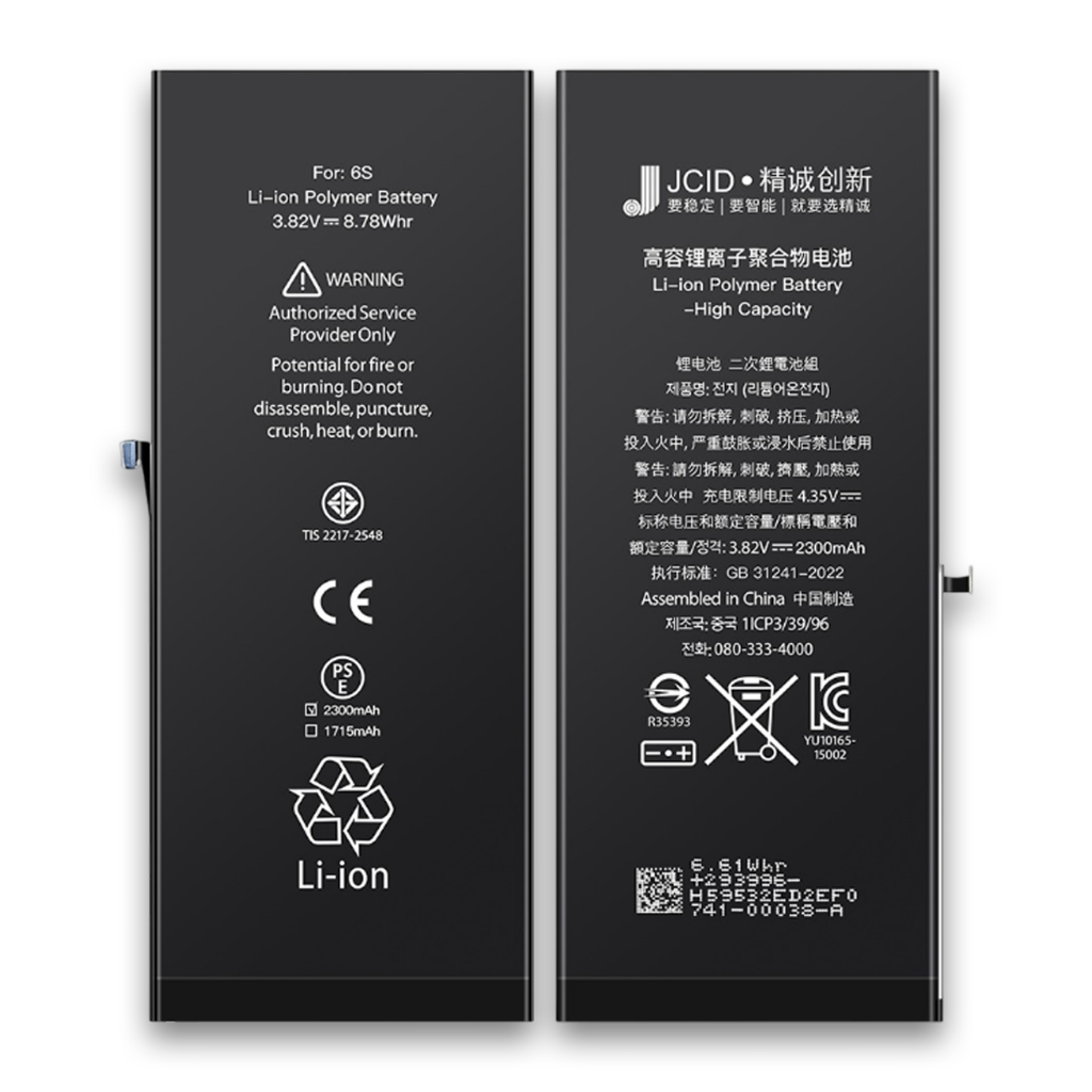 BATTERY JCID 6S High capacity battery