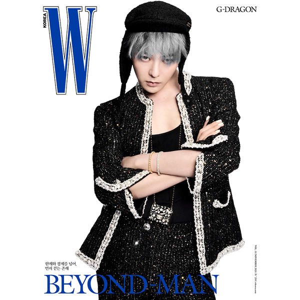 W MAGAZINE 2025 Vol.11 November Issue (Cover : G-DRAGON)