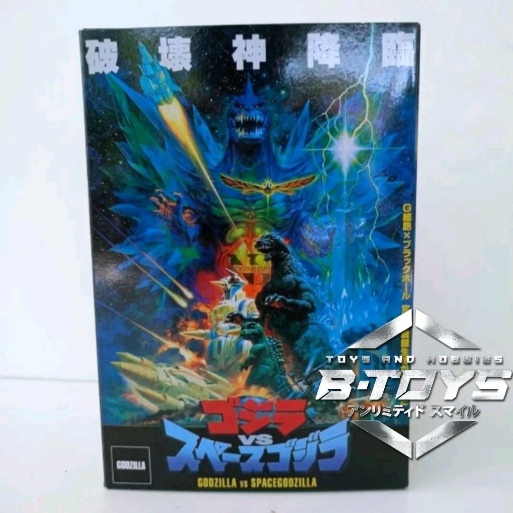Neca godzilla space monster godzilla vs spacegodzilla figure