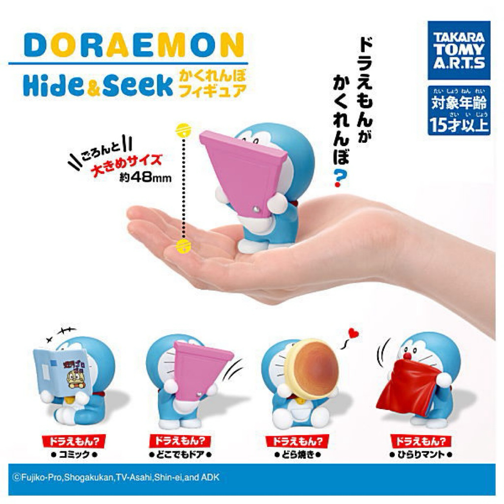 Figure Doraemon Hide and Seek Series 1
