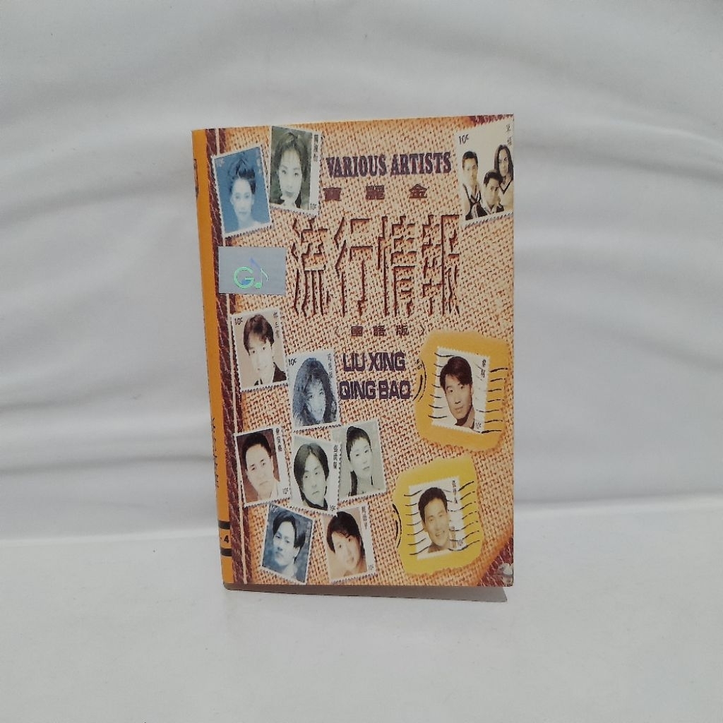 Kaset Various Artists (Liu Xing Qing Bao) Lokal Chinese