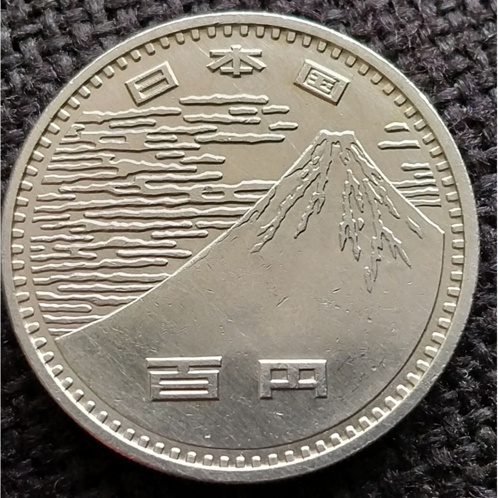 Koin Kuno Jepang 100 Yen Gunung Fuji 1970 Osaka Expo