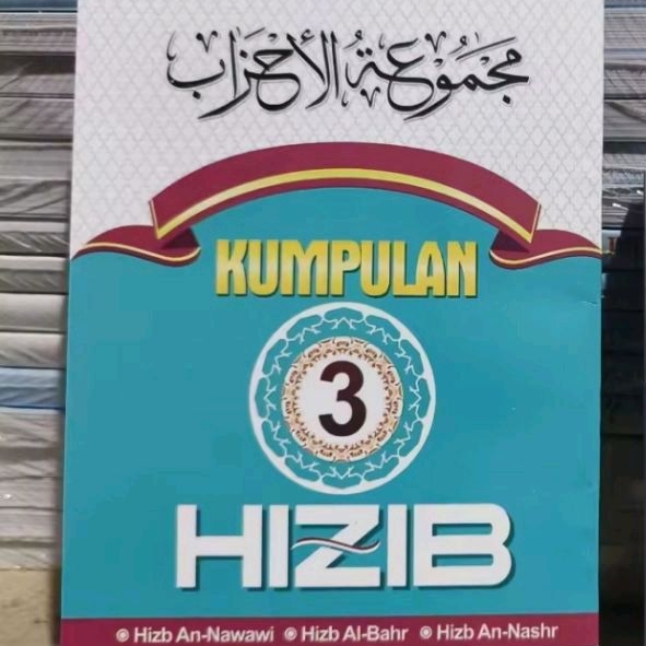 Kumpulan 3 Hizib (Nawawi, Bahr, Nashor) Amalan Khizib Temboro