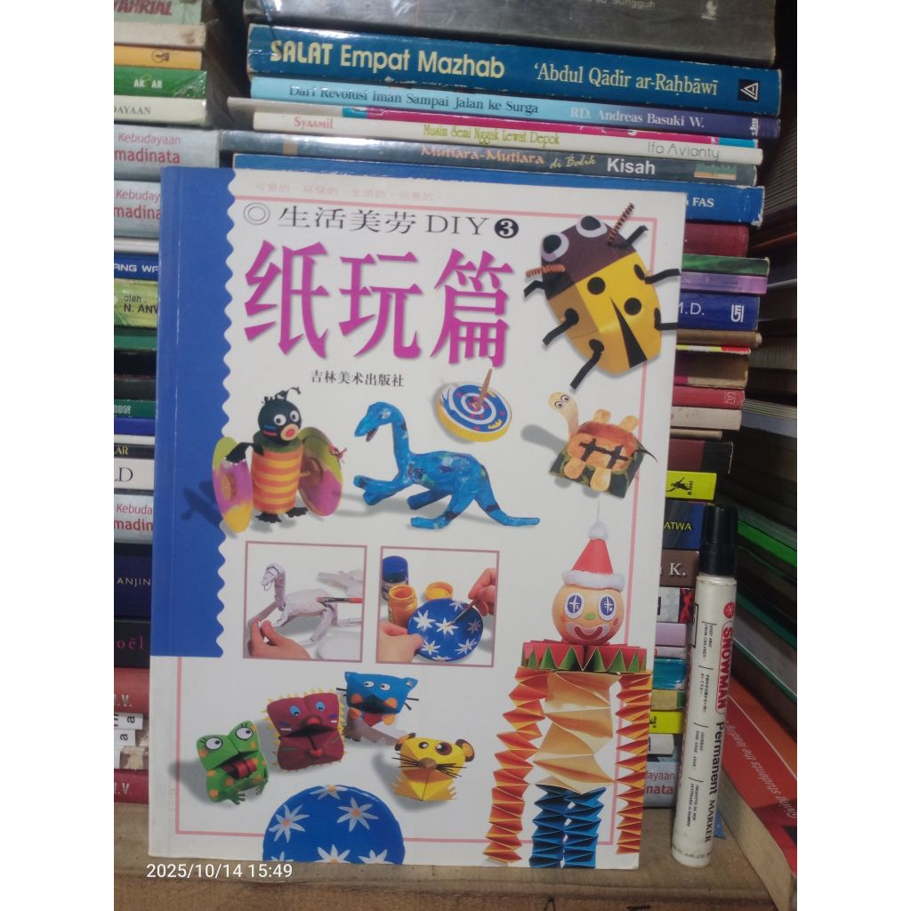 Buku Kerajinan Tangan DIY, Bab Mainan Kertas