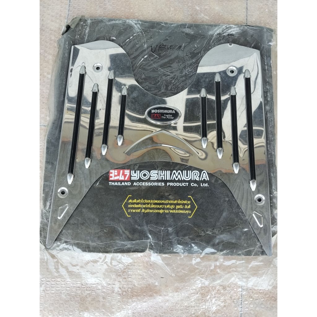 Bordes bordes variasi pijakan kaki variasi karpet variasi Honda Vario karbu Vario lama old Vario 110