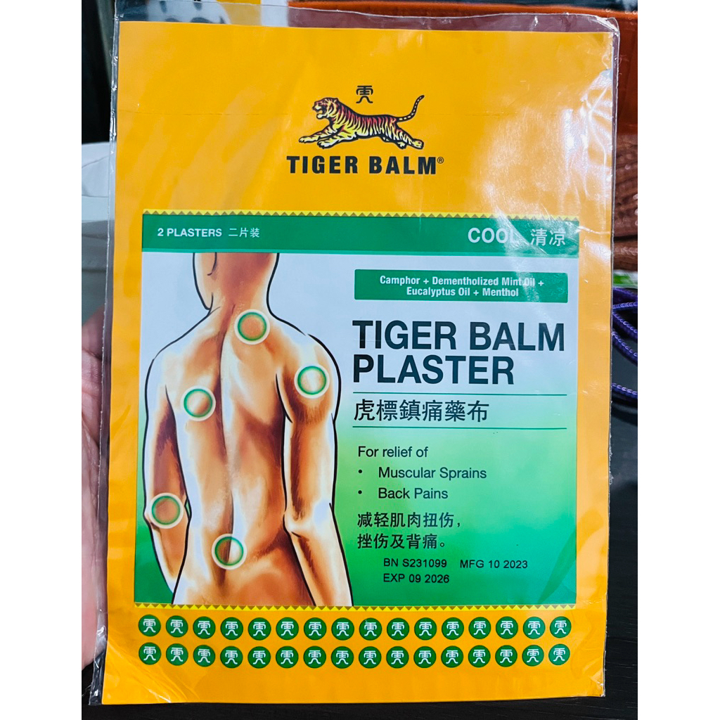 Tiger Balm Plaster