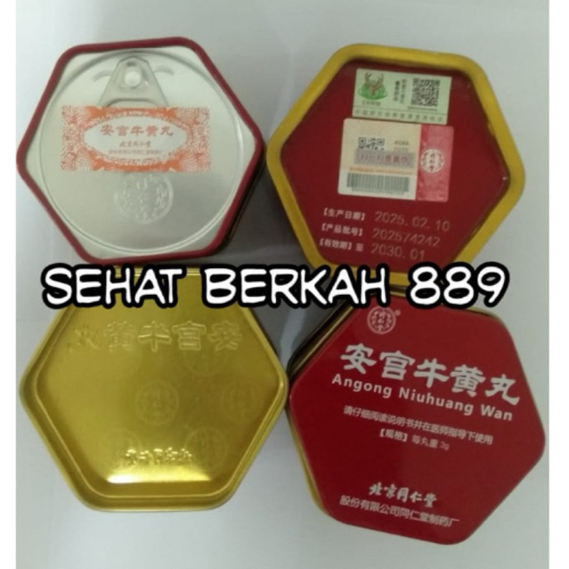 ANGONG NIUHUANG WAN / ANGKUNG NIU HUANG WAN ASLI HONGKONG