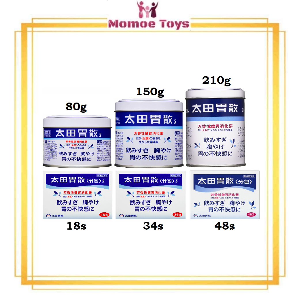 OHTA ISAN Obat Maag, Obat Asam Lambung Jepang, Ohta Isan Sachet, Ohta Isan Kaleng, Original Best Sel