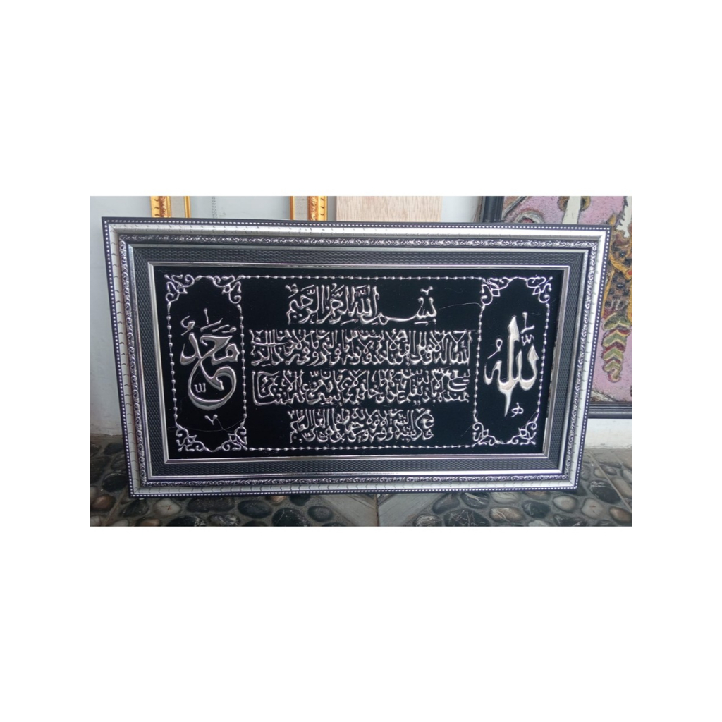 Kaligrafi Ayat Kursi Timbul Silver Gold Mewah || Kaligrafi Ayat Kursi Hand Made 3D Berkualitas