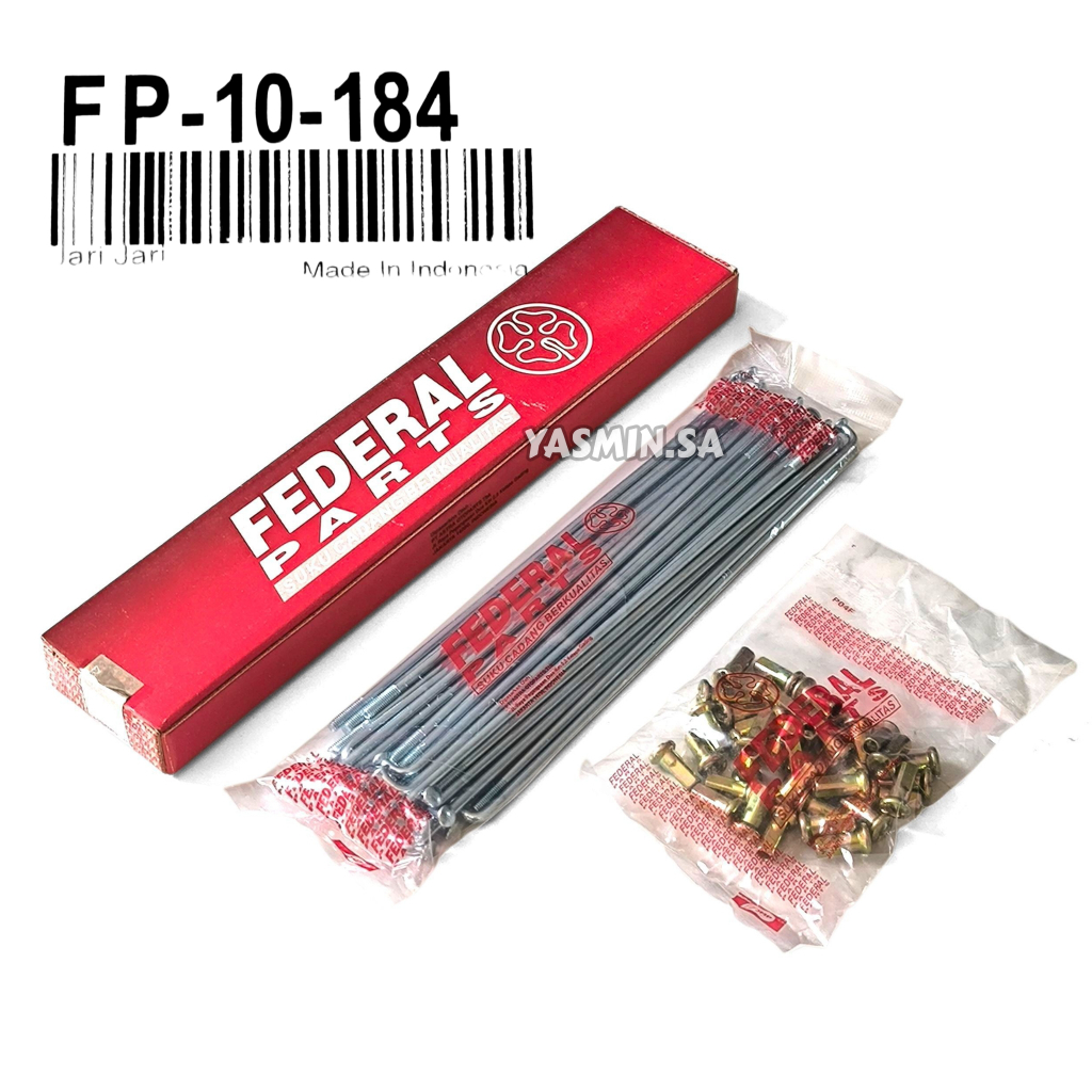 Jari Jari Ruji Depan 184 Ring 17 Karisma Supra X 125 FIT Cakram Megapro GL Pro Original Federal